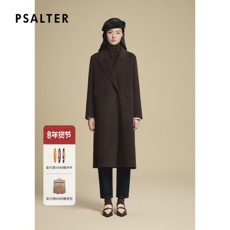 诗篇专选一衣多穿真两件长款双面毛呢大衣外套2025冬款,女装/女士精品,毛呢外套,淘宝优惠券,粉丝福利购,淘宝优惠卷