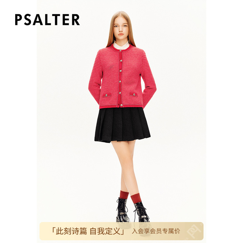 【小香风花纱】PSALTER诗篇华夫格肌理感粗花呢开衫针织衫秋