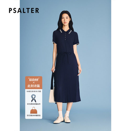 PSALTER诗篇学院风polo衫拼接压褶连衣裙2026夏季新款