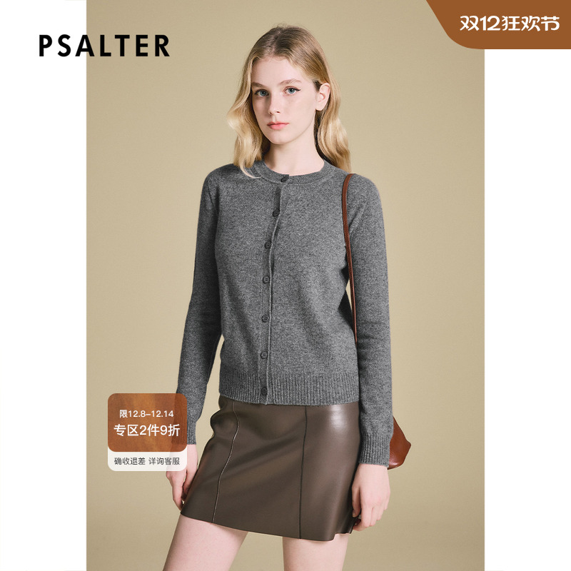 【100%山羊绒】诗篇专选宽松圆领简约百搭开衫毛针织衫冬款