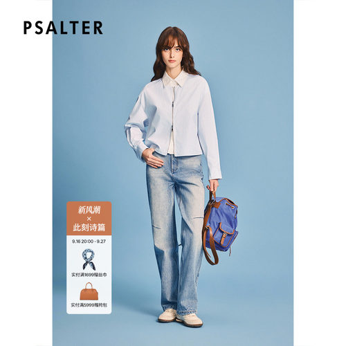 【精英松动】PSALTER诗篇假两件双开头拉链条纹衬衫2026夏季新款