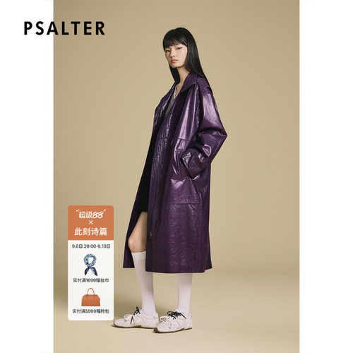PSALTER诗篇宽松亮面皮衣外套长款复古风立领皮衣2025冬款