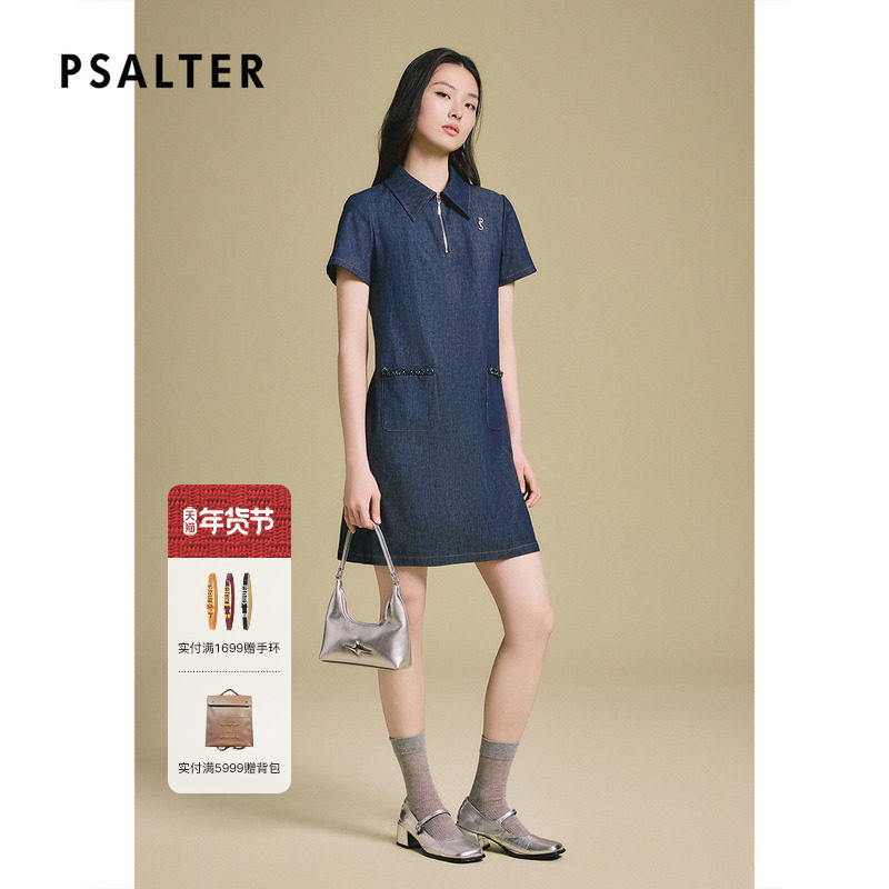 诗篇专选复古翻领半开拉链直身收腰牛仔连衣裙2025夏款,女装/女士精品,连衣裙,淘宝优惠券,粉丝福利购,淘宝优惠卷