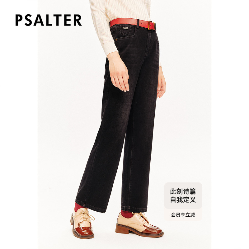 诗篇专选宽松舒适高腰显瘦拉毛复古洗水直筒裤牛仔裤冬款