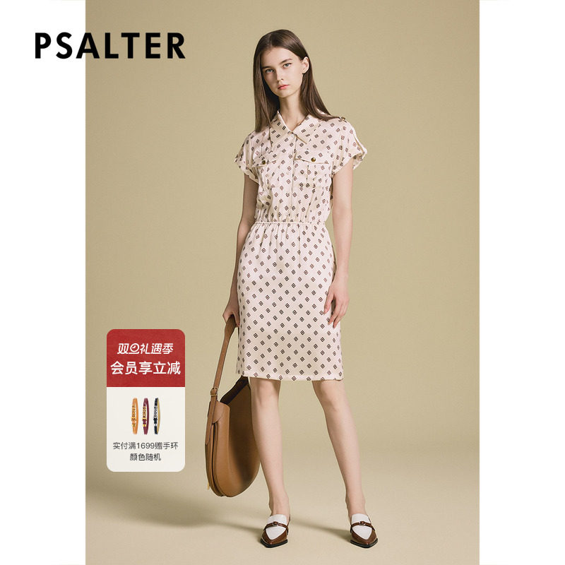 【真丝】诗篇专选气质几何艺术感印花真丝连衣裙2025夏季新款