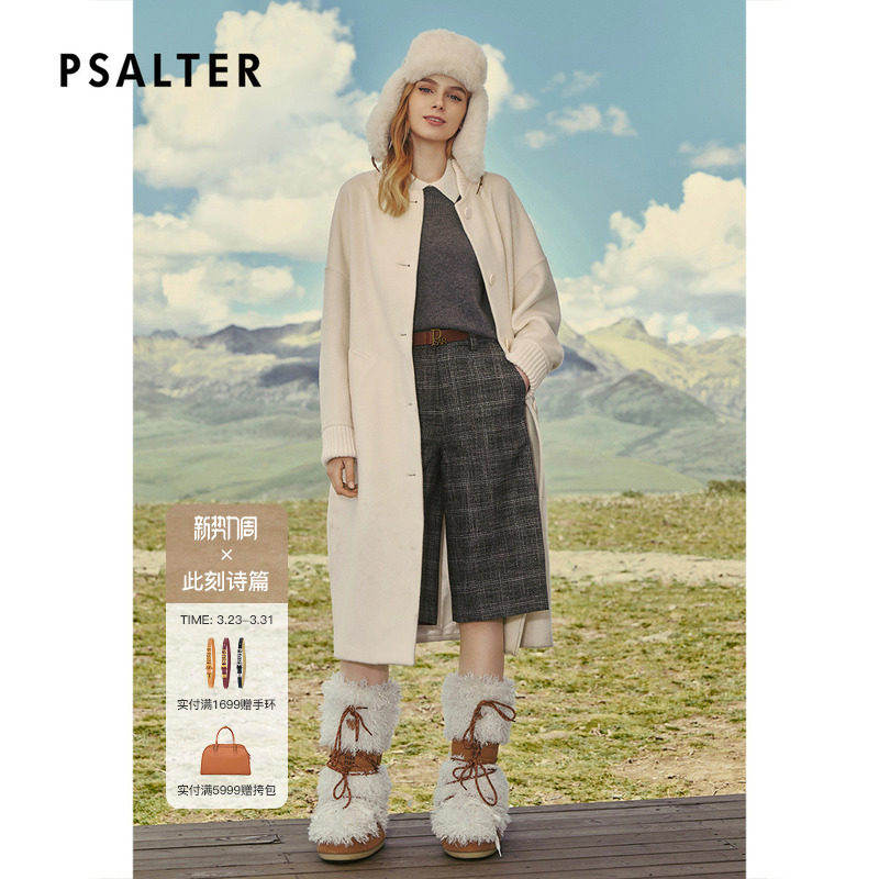 PSALTER诗篇简约廓形羊绒羊毛混纺单面呢大衣外套2025冬季