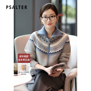 诗篇专选费尔岛提花高翻领毛衣针织开衫 女2025秋冬款