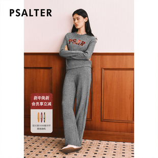 冬款 PSALTER诗篇光感绵羊毛针织格雷系直筒运动裤 休闲裤