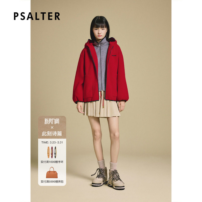 【开门红】PSALTER诗篇宽松网状内衬连帽短外套2025冬款