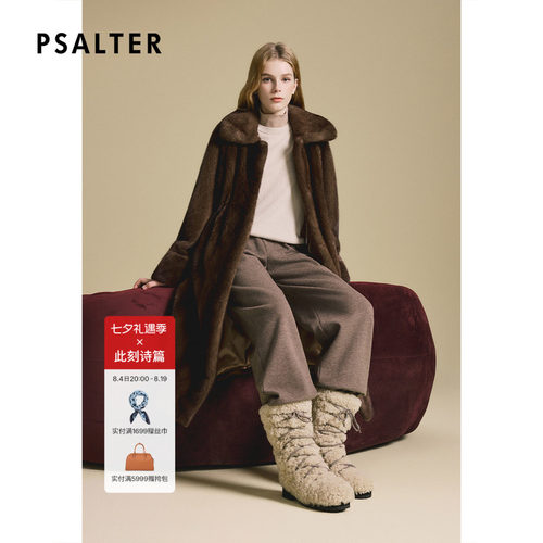 PSALTER诗篇高奢水貂皮草大衣收腰显气质皮草2025冬款