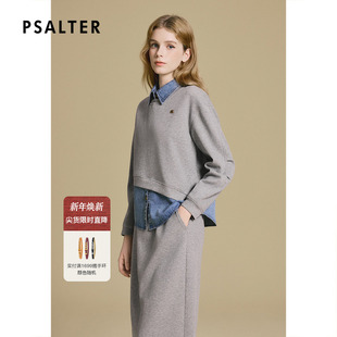 诗篇专选空气层针织拼接牛仔假两件针织衫 2025秋冬款