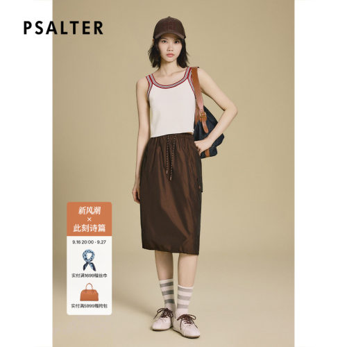 PSALTER诗篇撞色U型领舒适混纺针织背心女2025秋款