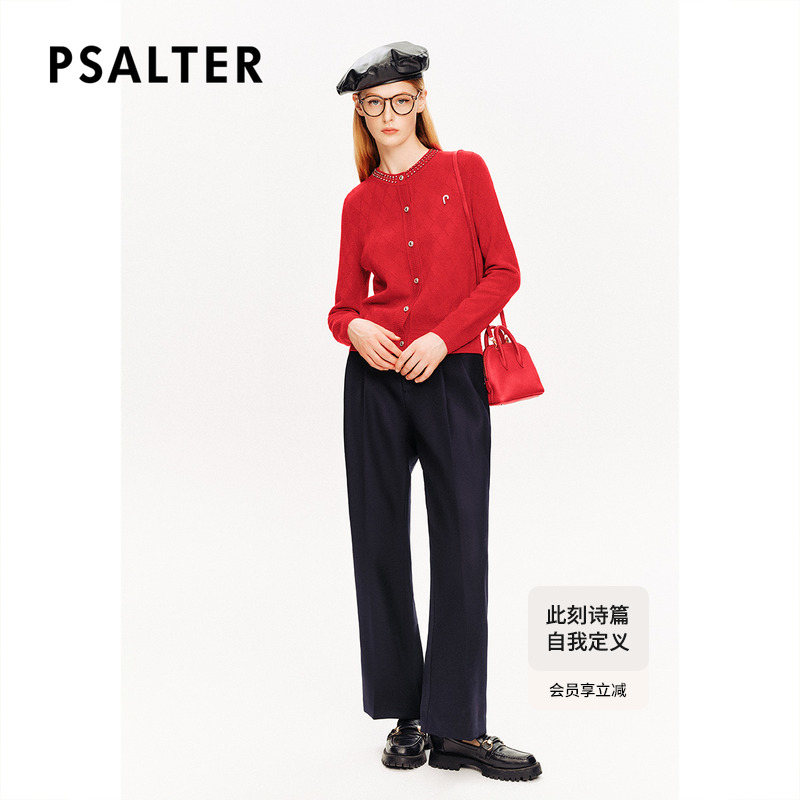 【美丽诺羊毛】PSALTER诗篇钉钻学院风格纹开衫针织衫冬款