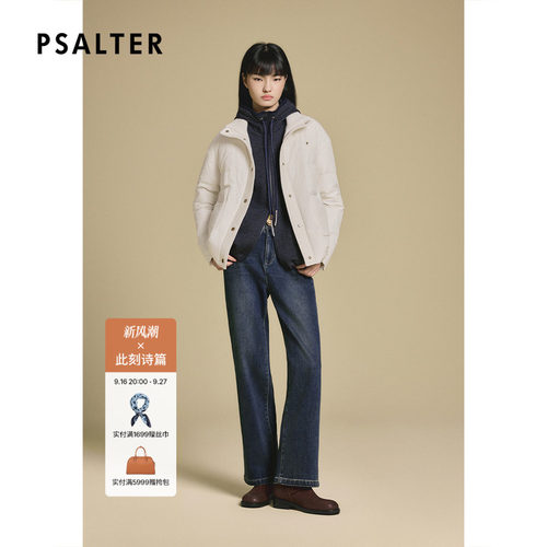 PSALTER诗篇短款罗纹立领鹅绒夹克羽绒服2025冬款