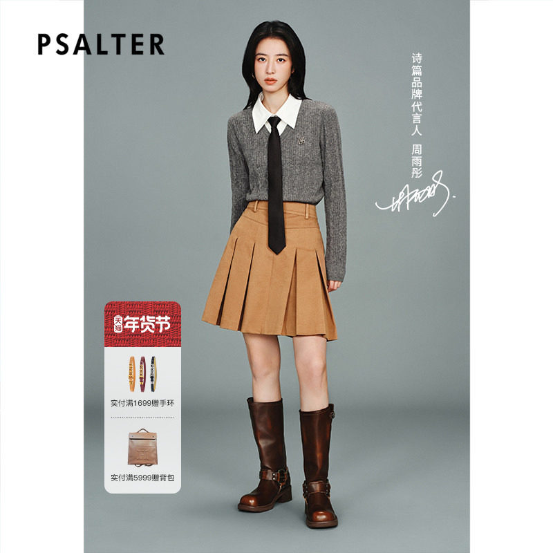 【周雨彤同款】高支高密人丝PSALTER诗篇短裙百褶裙半身裙秋