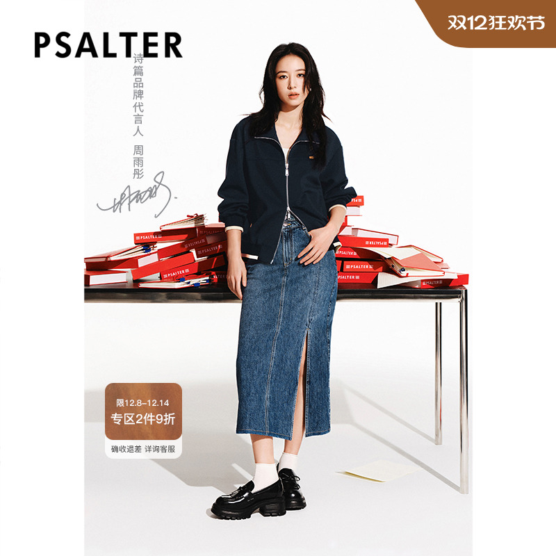 【周雨彤同款】PSALTER诗篇醋酸针织长袖外套翻领上衣2025春新款