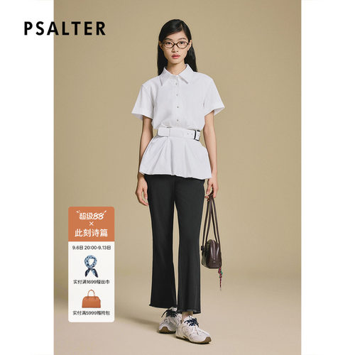 PSALTER诗篇气质纯色时尚简约衬衫通勤修身上衣女2025夏款