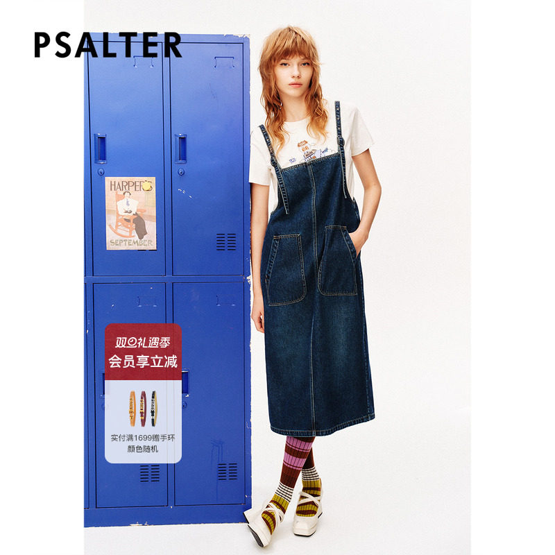 【天丝】PSALTER诗篇莱赛尔长绒棉工装风牛仔背带裙连衣裙夏