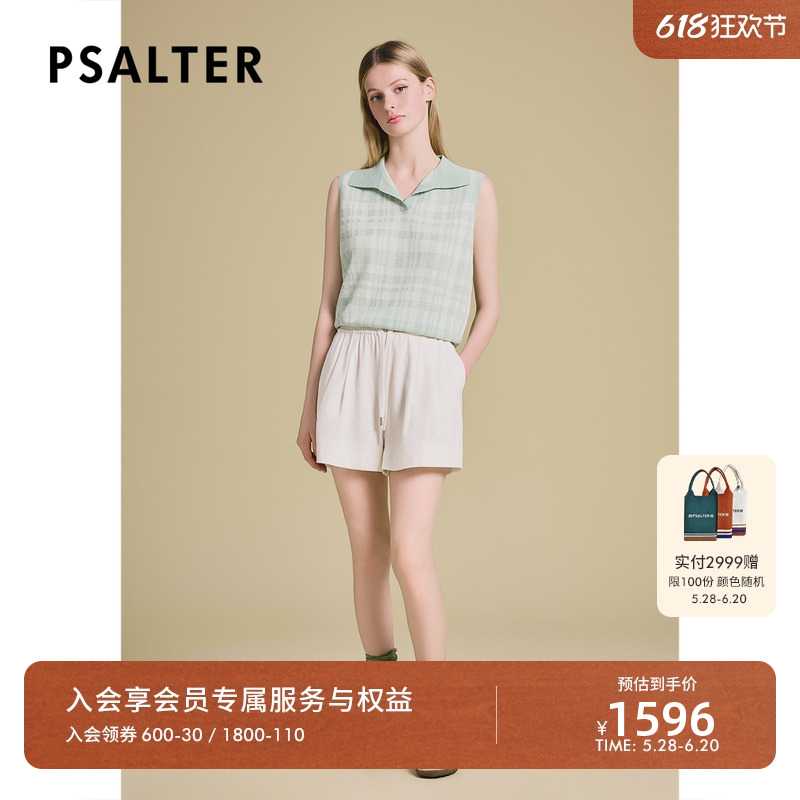 PSALTER诗篇宽松直筒高腰百搭休闲五分裤阔腿哈伦裤2025夏