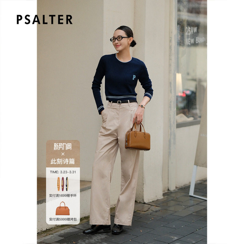PSALTER诗篇斜纹风衣面料高腰阔腿裤女裤2025秋款