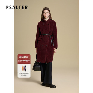 新款 诗篇专选复古收腰系带颗粒绒长款 立领羊毛大衣2025秋季