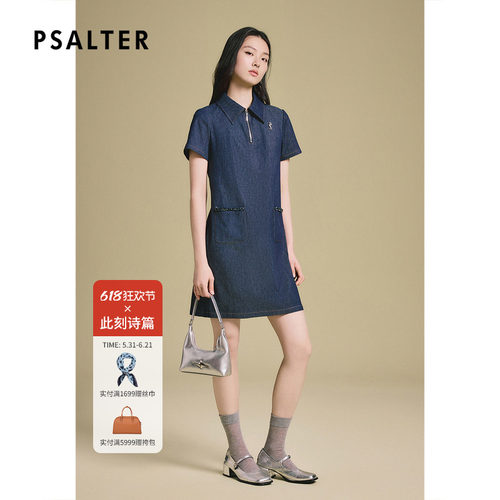 诗篇专选复古翻领半开拉链直身收腰牛仔短袖女士连衣裙夏款