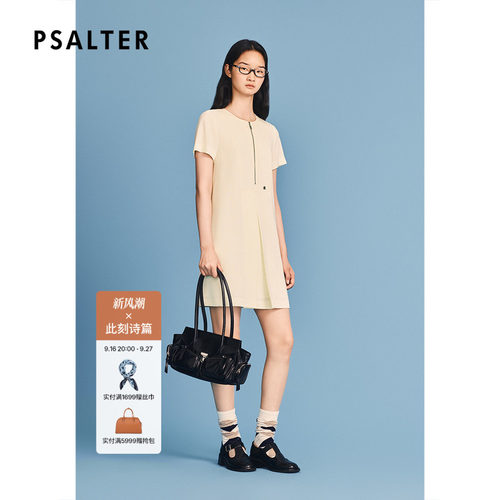 PSALTER诗篇轻奢小香风H型宽松显瘦连衣裙2026夏季新款
