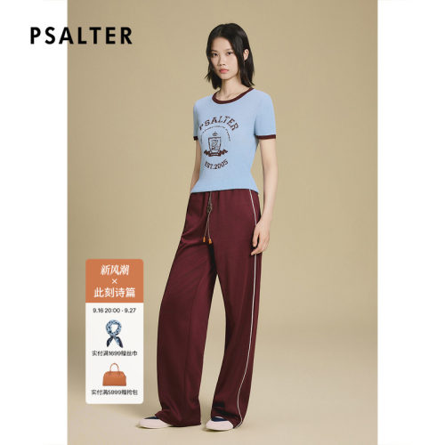 PSALTER诗篇撞色织带高腰抽绳阔腿休闲女裤2025秋款