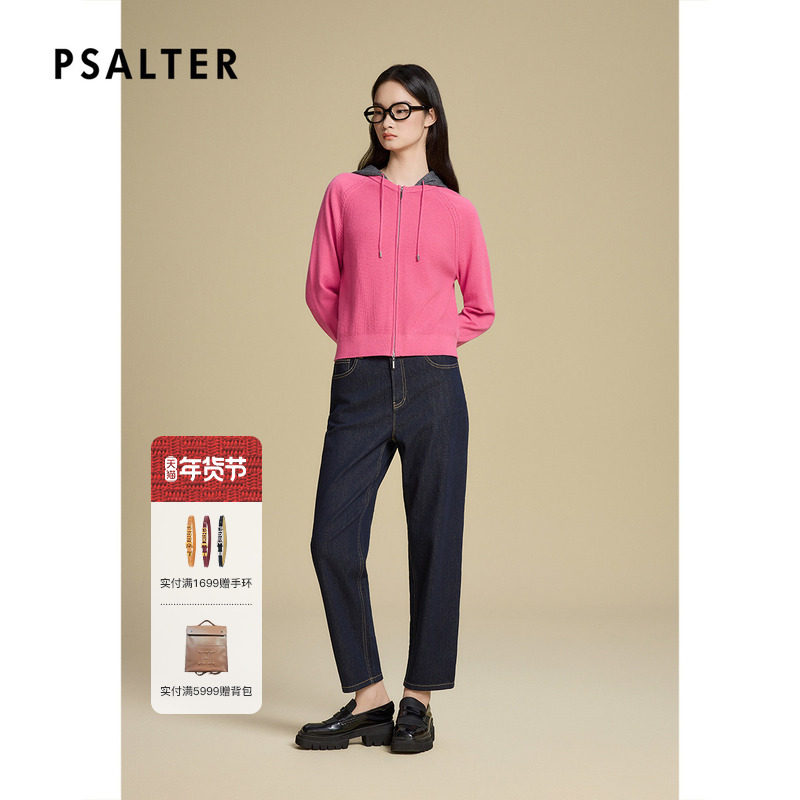 诗篇专选时尚撞色连帽斜插肩袖宽松针织上衣2025秋款