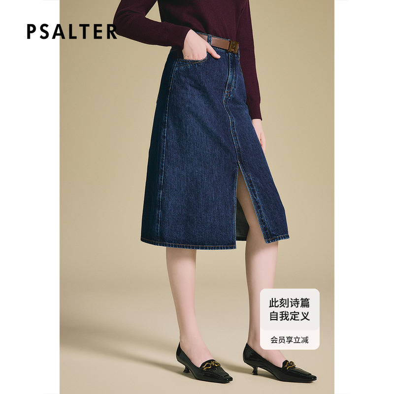 PSALTER诗篇时尚复古开叉牛仔半身裙女高腰显瘦中长裙2025春新款