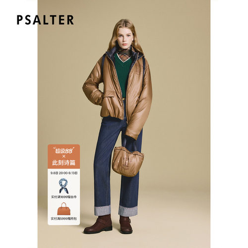 PSALTER诗篇时尚连帽立领可拆卸小包棉服外套2025冬款