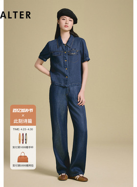 诗篇专选莱赛尔天丝牛仔薄衬衫宽松休闲短袖衬衣上衣2025夏款