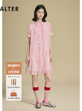 诗篇专选醋酸桑蚕丝混纺印花减龄衬衫连衣裙2025夏款