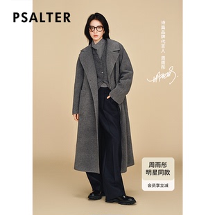 美丽诺羊毛大衣冬 周雨彤同款 PSALTER诗篇格雷系经典 款