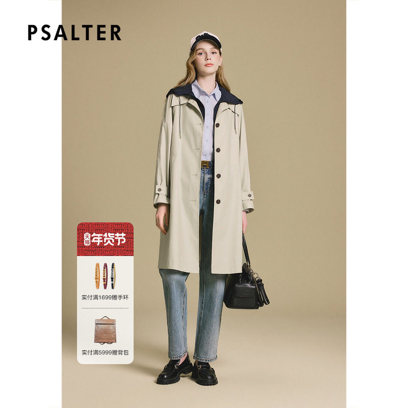 诗篇专选时尚百搭撞色拼接设计感连帽长款风衣外套2025秋款