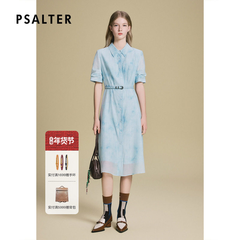 诗篇专选天丝亚麻艺术印花衬衫式连衣裙2025夏款