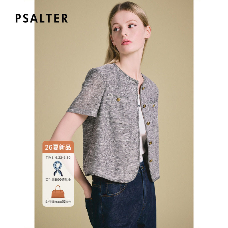 PSALTER诗篇粗花呢纹理小香风挺括短外套夏季新款