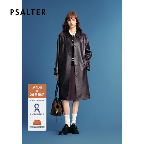 PSALTER诗篇细纹光面羊皮落肩宽松长款皮风衣外套2026冬季新款
