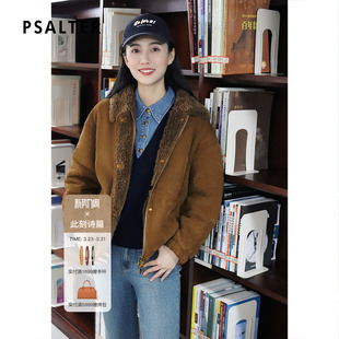 诗篇专选巴恩风绵羊毛绒面翻领率性O型廓形环保皮草女外套秋冬款