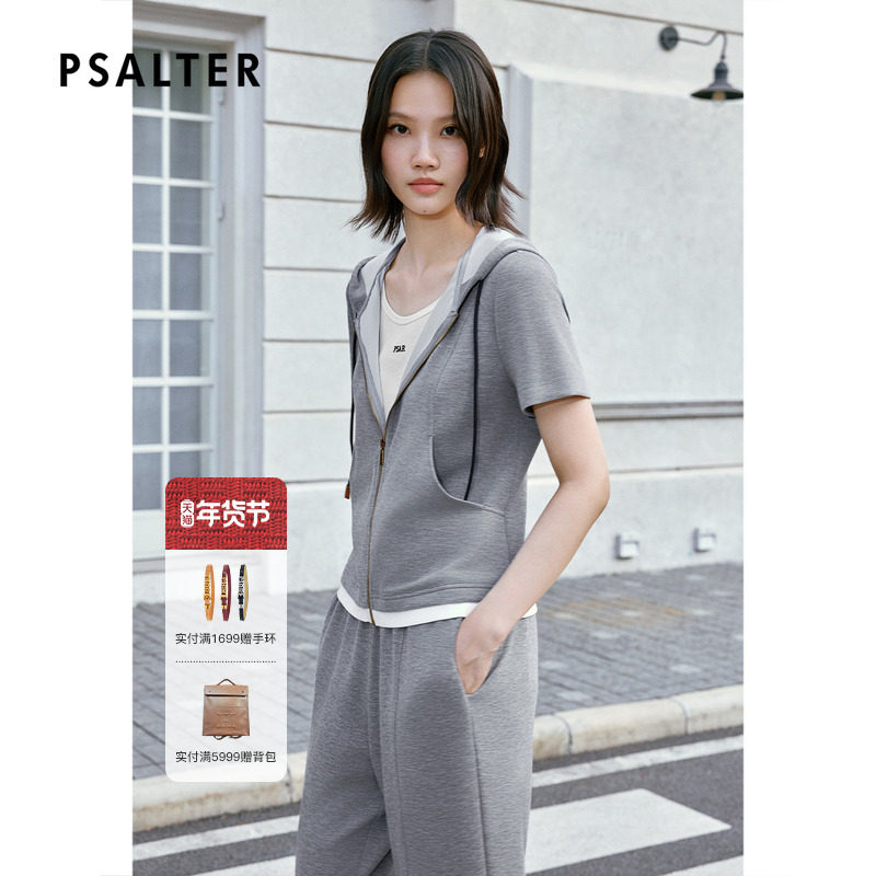 PSALTER诗篇通勤运动风连帽短袖拉链修身休闲外套2025夏款