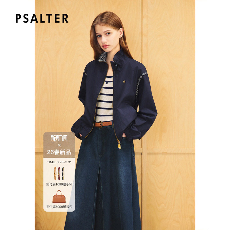 诗篇专选海军蓝时尚立领体闲宽松夹克短外套2026春季新款