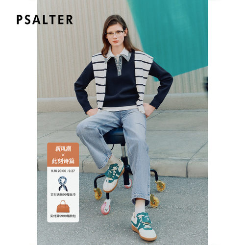 【享乐精神】PSALTER诗篇复古撞色牛仔翻领针织衫2026春季新款