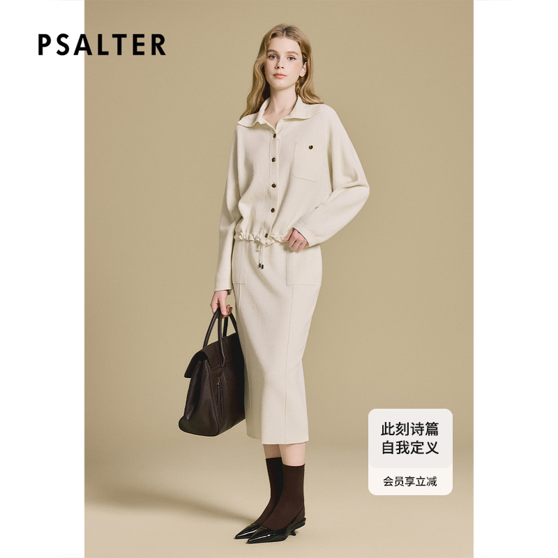 诗篇专选法式轻奢慵懒风宽松翻领蝙蝠衫针织开衫2025秋季新款