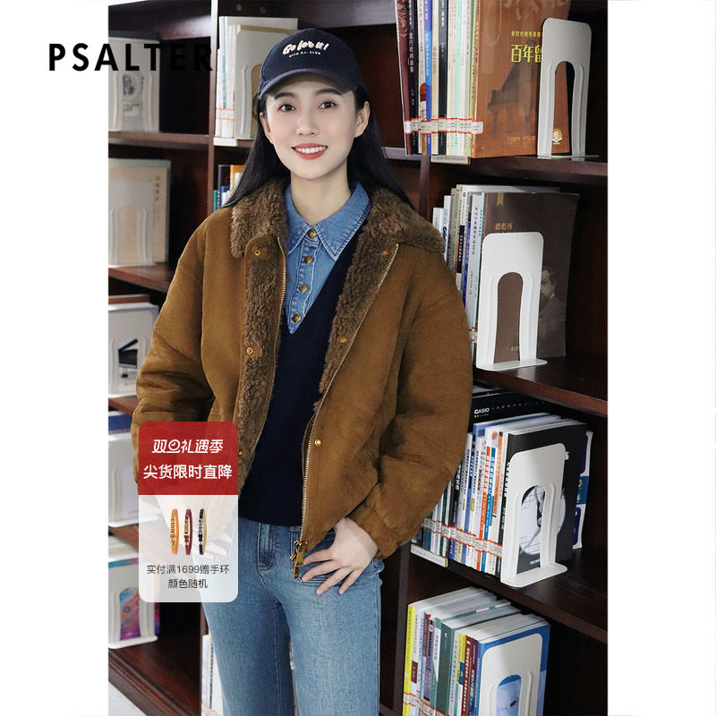 诗篇专选巴恩风绵羊毛绒面翻领率性O型廓形环保皮草女外套秋冬款