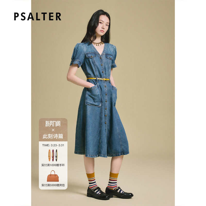 诗篇专选气质V领泡泡袖莱赛尔对称口袋牛仔连衣裙2025夏款