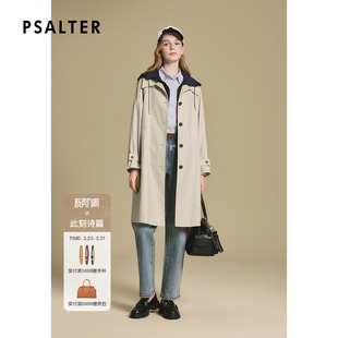 通勤外套 风衣复古女装 诗篇专选时尚 百搭撞色拼接设计感连帽长款