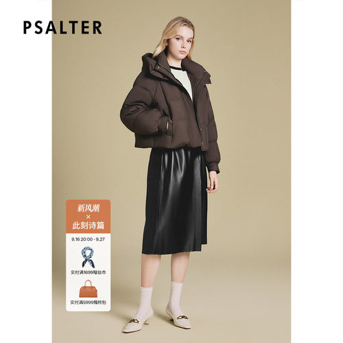 诗篇专选时尚立领连帽龟背款面包服大绒朵高蓬羽绒服女冬款
