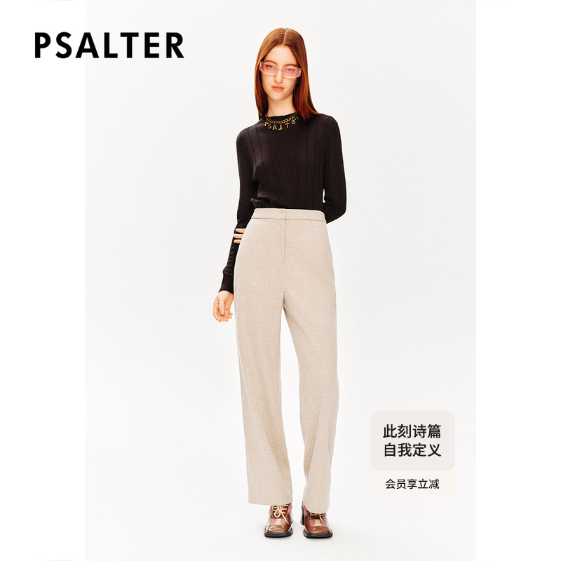 PSALTER诗篇斜纹肌理感简约百搭宽松阔腿直筒裤休闲裤冬款