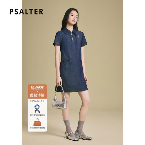 诗篇专选复古翻领半开拉链直身收腰牛仔短袖女士连衣裙夏款