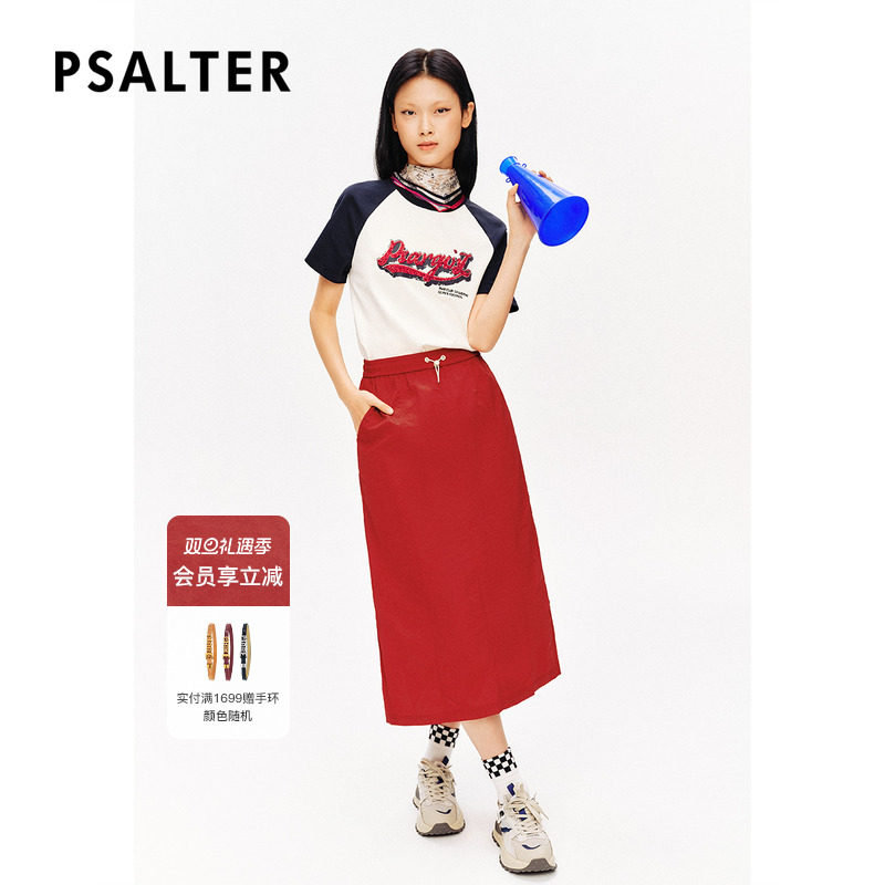 【UPF50+防晒】PSALTER诗篇松紧腰开叉小红裙直筒半身裙